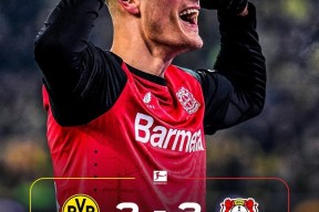 九游官网-多特蒙德有无厉害的新人