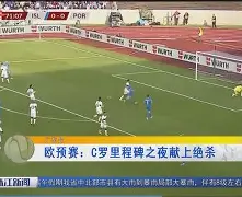 关于里程碑夜新疆广汇迎来里程碑；欧冠今晨刷纪录；管理层满意；年轻球员得到机会的信息