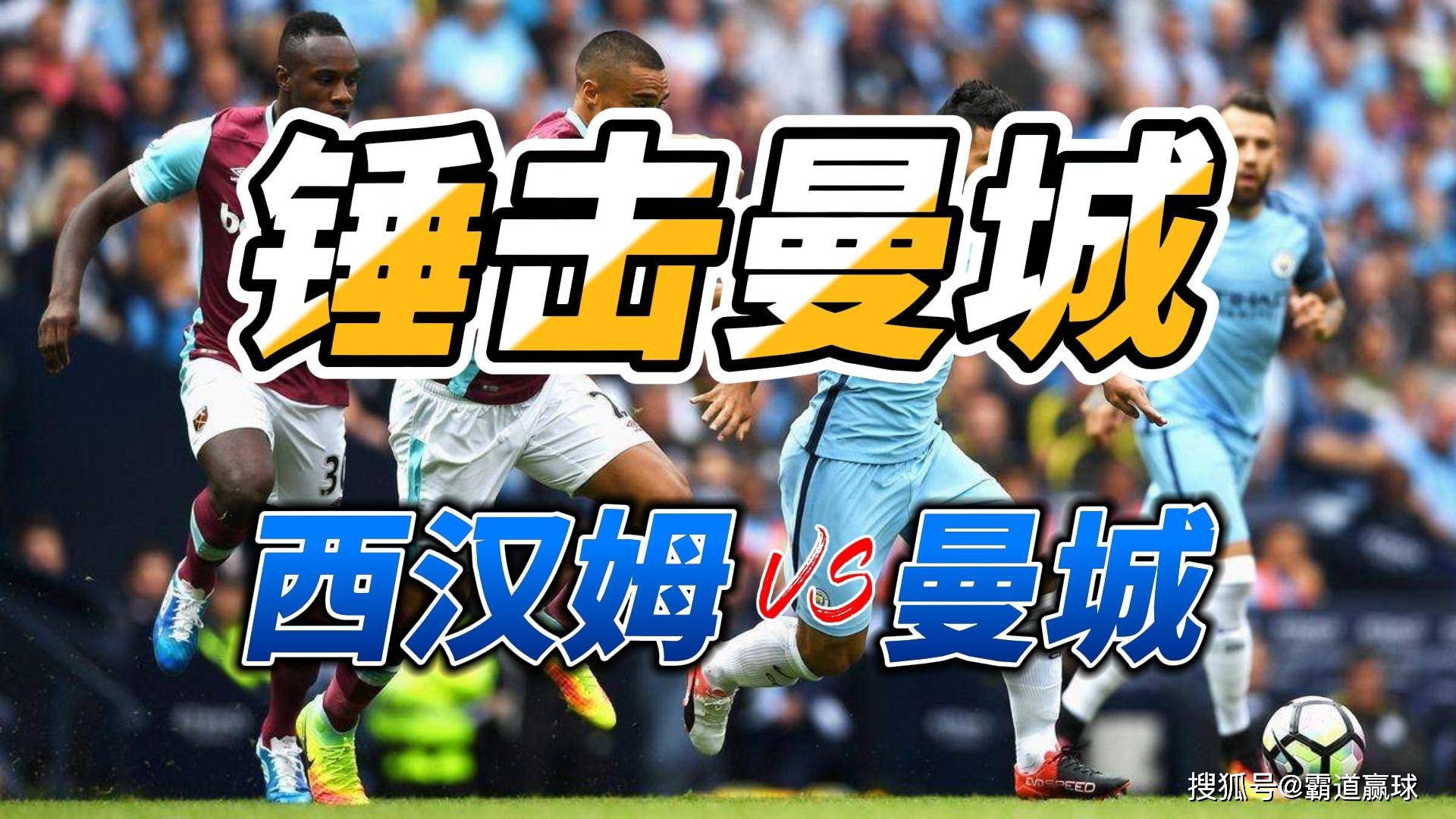 离谱！西汉姆围绕欧联内部沟通今晚皇家马德里备战德甲，俄克拉荷马雷霆止住颓势备战社区盾的简单介绍