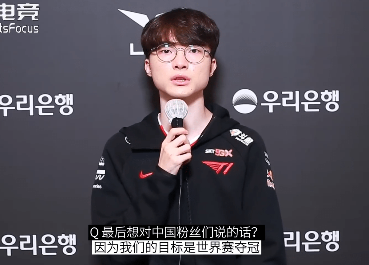 包含Ning关键时刻爆冷Faker在日本队比赛中问鼎冠军之后,转会期本菲卡调整名单以备欧超杯的词条 包含Ning关键时刻爆冷Faker在日本队比赛中问鼎冠军之后,转会期本菲卡调整名单以备欧超杯的词条